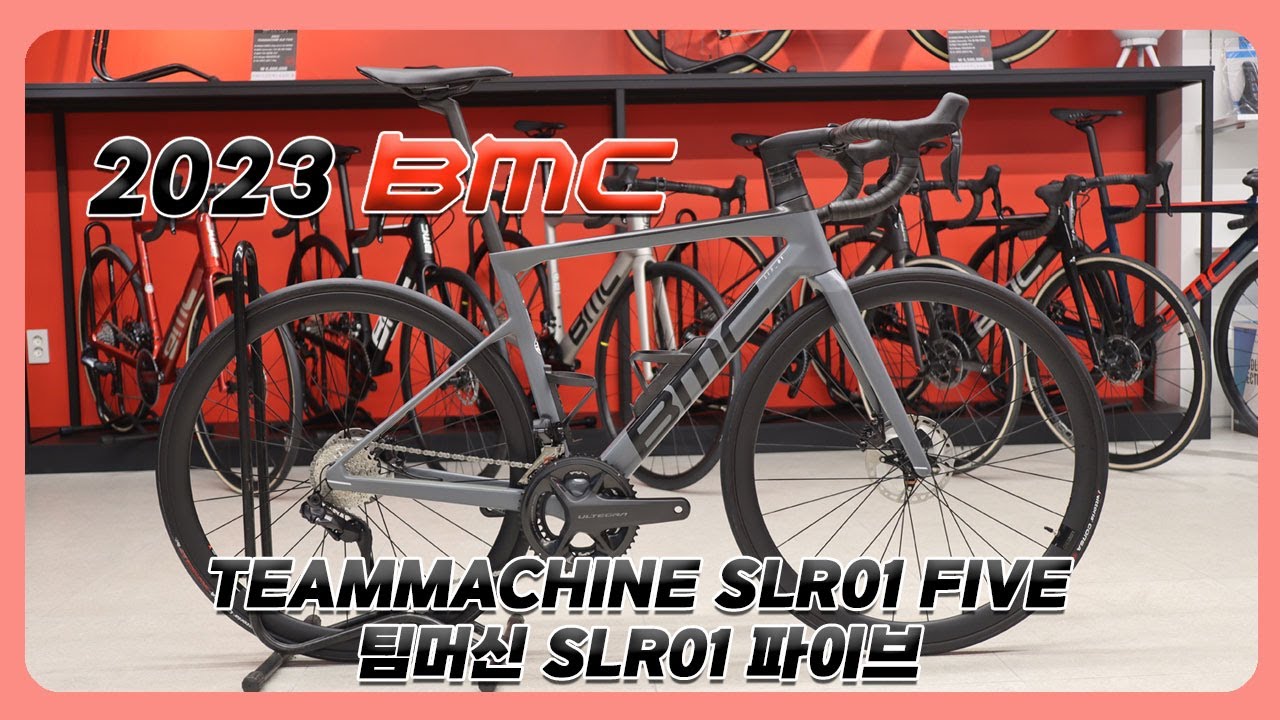23 BMC Teammachine SLR01 FIVE 팀머신 SLR01 파이브 YouTube