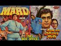 Mard vs Ram Teri Ganga Maili 1985 Movie Budget, Box Office Collection, Verdict and Facts