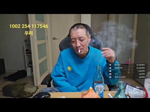 서근이랑 집에서 술먹방#꽃돼지