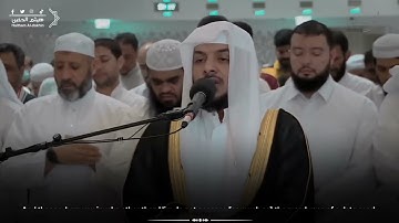 تلاوة حجازية رائعة للقارئ الشيخ هيثم الدخين ماتيسر من سورة فاطر
