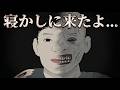 【寝ない子へ】まだ起きてるのか！？ ゾンビのウィルが来る…