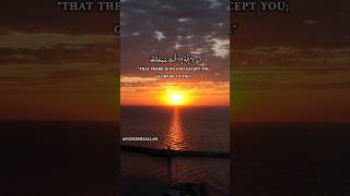 Surah Al-Anbiya 21:87 | Quran Recitation