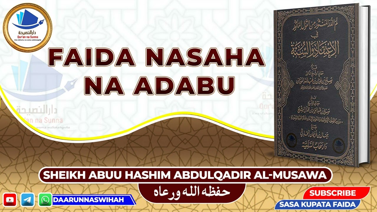 40. Faida Na Nasaha Na Adabu Sehemu Ya Nne