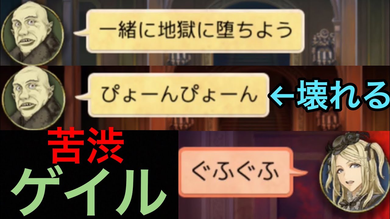 【人狼J実況158】妙案！？ダブル黒出し作戦に翻弄されるゲイル【10人村】