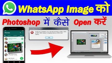 WhatsApp Image Photoshop मे Open कैसे करें | How to WhatsApp Image Open In Photoshop Tutorial hindi