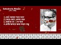 Best of Debabrata Biswas Rabindra Sangeet