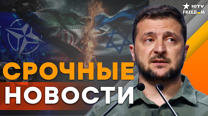 США ВОРВАЛИСЬ В БОЙ! Иран сломал ПЕРЕМИРИЕ. НАТО выходит на охоту! | Итоги 24.06.2025
