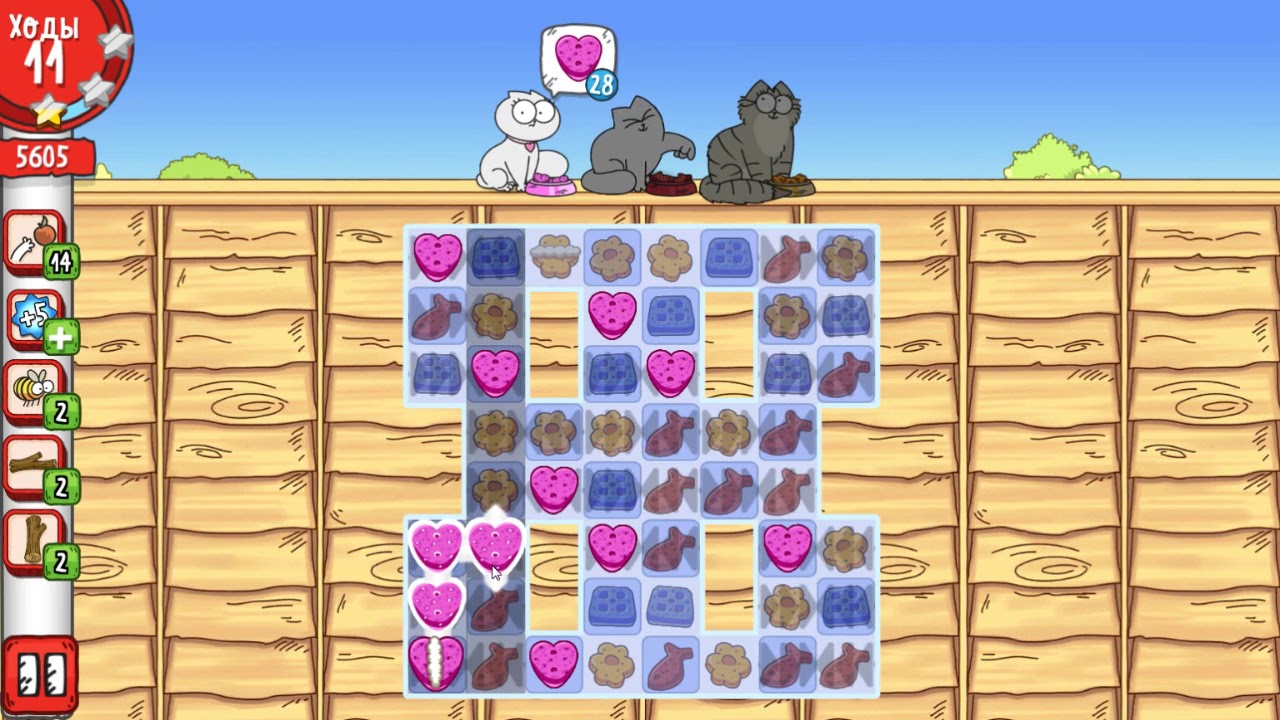 Simon's Cat Crunch Time level 105