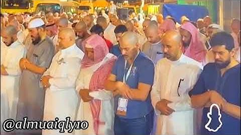 صلاة العشاء للشيخ ماهر بن حمد المعيقلي من مشعر منى 11 ذو الحجة 1446 من سورة الحج