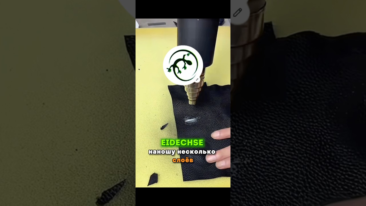 Артикулы вб: шпаклевка 765051832; кожа 166243196 🦎