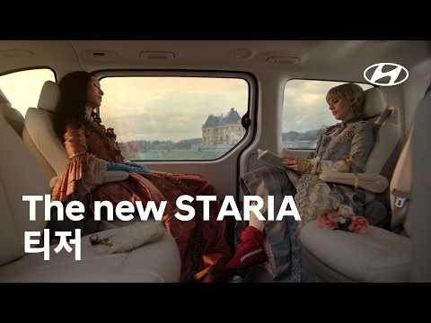 The new <strong>STARIA</strong> l Teaser