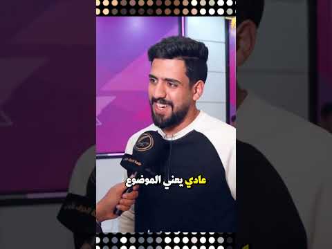 اذا زوجتك تمرضت تغل الموعبن بدالها