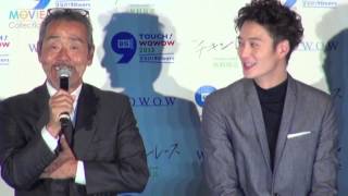 寺尾聡と岡田将生、44歳差乗り越え親友に／有村架純も登壇、ドラマW『チキンレース』完成披露舞台挨拶