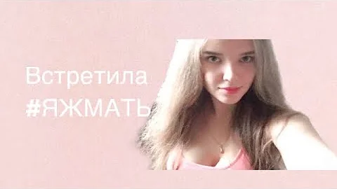 | Liza Bekker StoryTime:  #!!