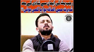 What happened After Rajab Butt Marriage | Rehan Tariq Podcast | Rajab Family Controversy |