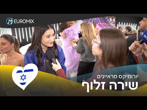 I May Very Well Submit A Poem To The Committee Shira Zaluf In An Interview With Euromix 