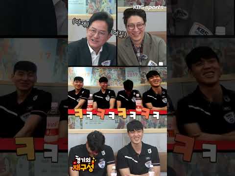 양희종 오세근 <strong>문성곤</strong> 변준형 친필 사인공 겟하는 법) 경기의재구성_shorts_7회