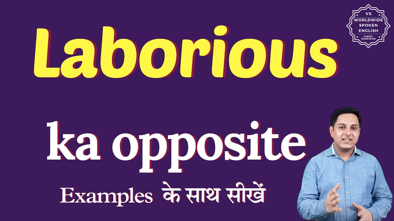 Laborious Examples Laborious ka opposite word | opposite of Laborious in English and hindi ...
