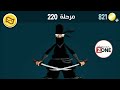 كلمات كراش 220 - الاصدار الثاني