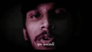 kelwiz - ade man marai (මං මාරයි)