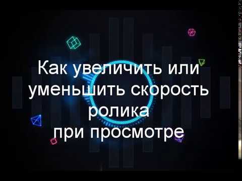 Как уменьшить скорость шкивами Как уменьшить скорость шкивами