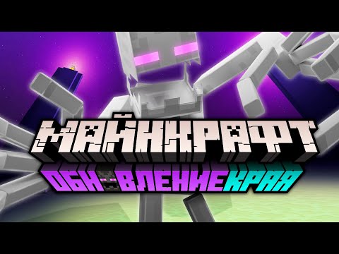 Почему Mojang НЕ