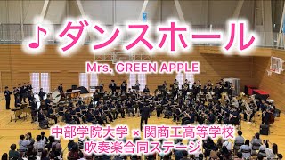 東海地方の文化祭カレンダー。大学・短大の学園祭日程まとめ【2026】