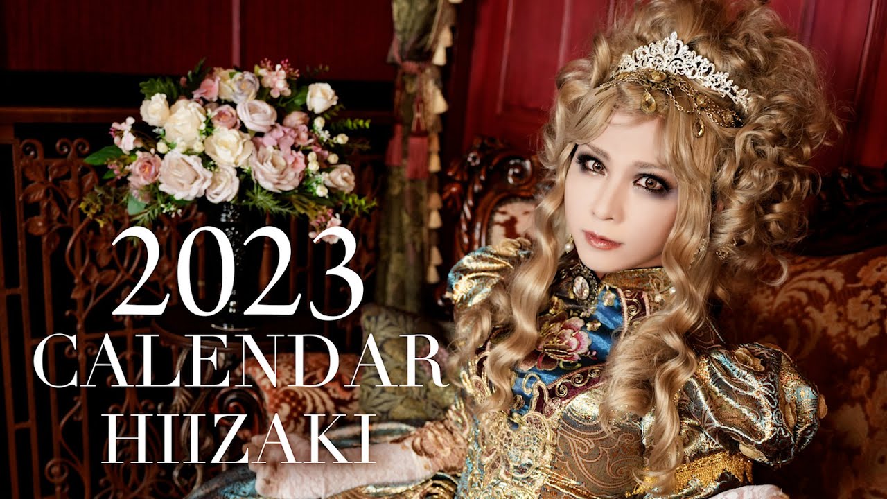 XG Calendar XG カレンダー 2023 【公式通販】 XG Calendar XG カレンダー 2023 【公式通販】