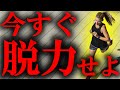 【超ハード】効率の良いランニングフォーム×脱力トレーニング【軽い走り方】