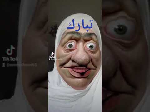 تبارك