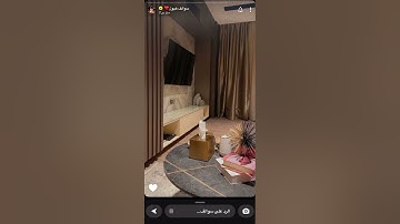 سوالف هيون تروي قصة عن قراءة سورة البقره 🤍
