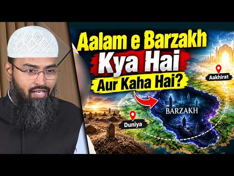 Aalam e Barzakh Kya Hai Aur Kaha Hai By Adv. Faiz Syed