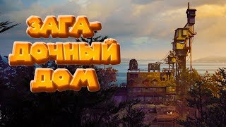 ЗАГАДОЧНАЯ ИСТОРИЯ ЭДИТ ФИНЧЕР What Remains of Edith Finch ЗАГАДОЧНАЯ ИСТОРИЯ ЭДИТ ФИНЧЕР What Remains of Edith Finch
