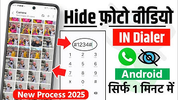How To Hide Photos in Dialer | Hide Photos Video in Dial Pad | Phone Dialer Me Photo Kaise Chupaye