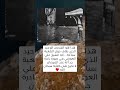 هل كنت تعرف هذه المعلومة Foryou اكسبلور علم النفس Follow معلومات لايك 
