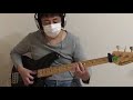 TWEEDEES / 花束と磁力 / 耳コピ ベース カバー Bass Cover /  A Bouquet and the Magnetic Force