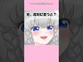 咲夜さんも挑戦したようです　　音源▶︎【恋愛】ケンカ中に何言わせんの ver.2 #初音ミク ＃重音テト かわいいボカロ 様