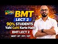 Basic Mathematics Tools (BMT) Lecture 2 | Physics ke liye Maths | NEET / IIT JEE | Class 11 & 12