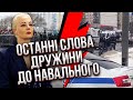 🔥АРЕШТИ ПРЯМО НА ПОХОРОНІ НАВАЛЬНОГО! Натовп кличуть йти на Кремль. Силовики стягнули підкріплення