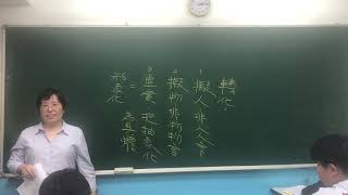 1150806國一國文