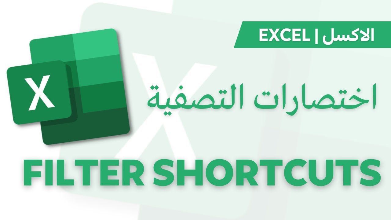 Excel Filter Shortcuts YouTube Excel filter shortcuts youtube