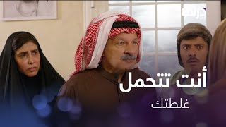 يجيب الله مطر| الحلقة 4 |   ضرب ابنته بالكف..سرقوا حلاله وتبروا منه