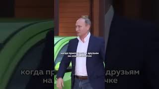 Путин приезжает на Lada Vesta