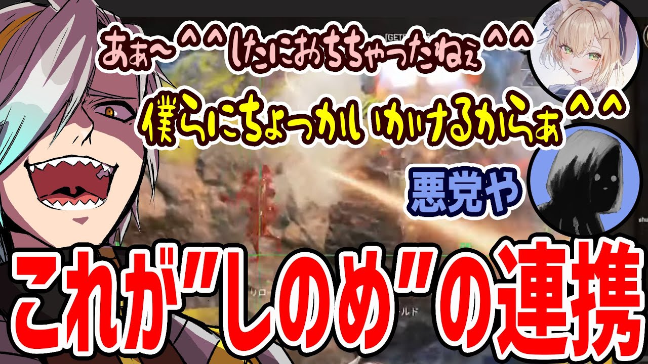 【切り抜き】歌衣メイカのよくわからんノリについてきてくれる胡桃のあを見て微笑むshu3【歌衣メイカ・shu3・胡桃のあ】