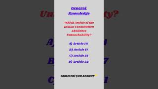 Which Article Abolishes Untouchability? 🤔 Indian Constitution GK | UPSC SSC Quiz #shorts #gk