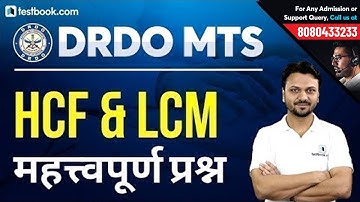 HCF and LCM Questions for DRDO MTS 2020 | DRDO Ceptam MTS Math Class by Vineet Sir