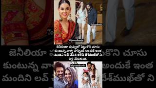 జెనీలియాను చిన్న పిల్లల చూసుకుంటున్న రితేష్ #viralvideo #trending # #love #genelia #new #video #sad