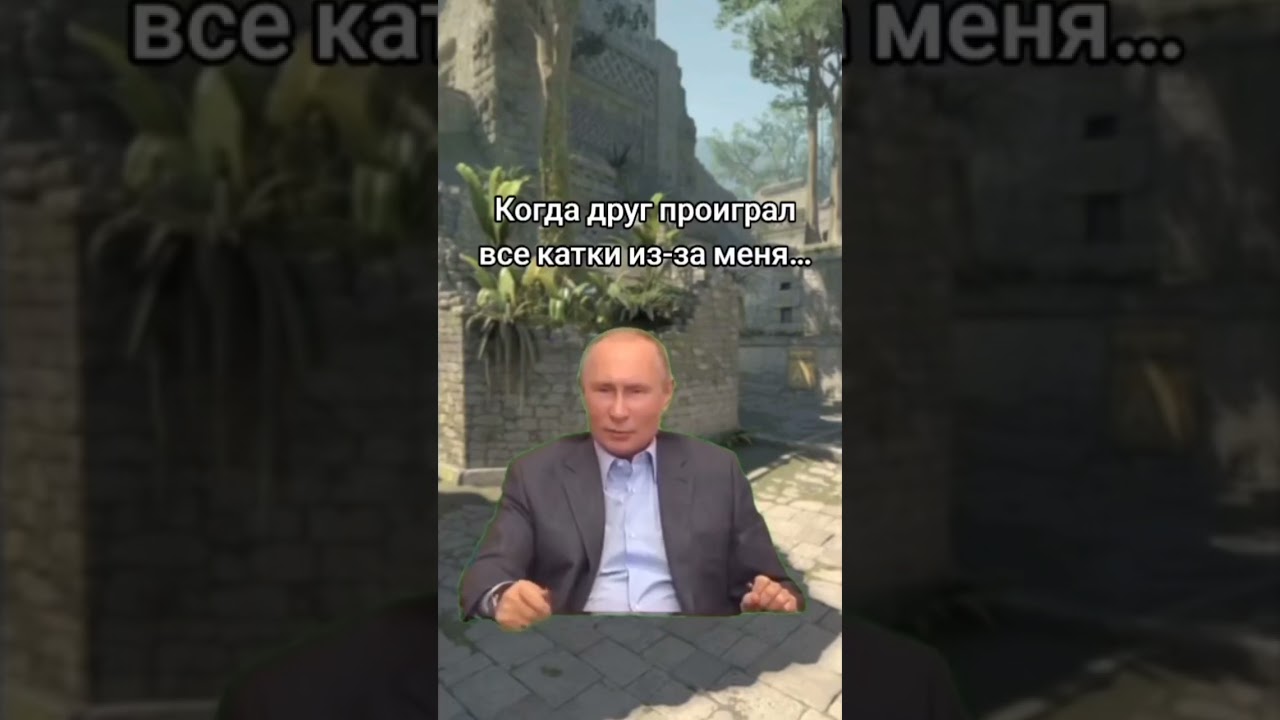 #игры