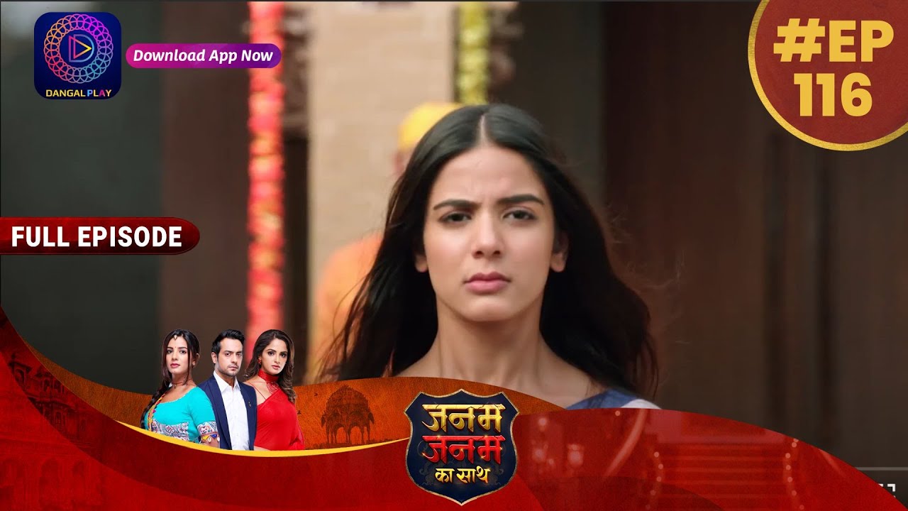 Janam Janam Ka Sath | Full Episode 116 | 28 March 2023 | जनम जनम का साथ | Dangal TV
