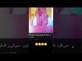 باري تيوب يسمع دس سبوكي و المالود سيرد عليهم
